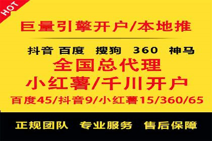 SEM运营公司案例：打造爆款广告策略